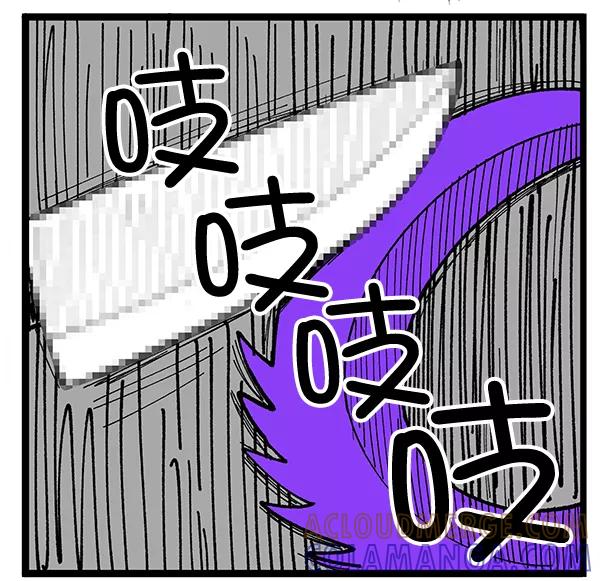 《羞羞大力神》第4话 第25页