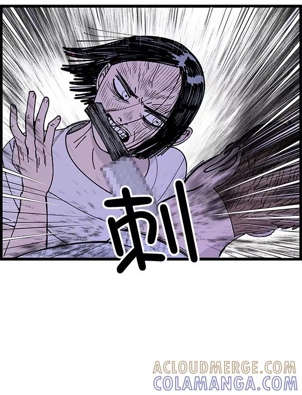 《羞羞大力神》第4话 第34页