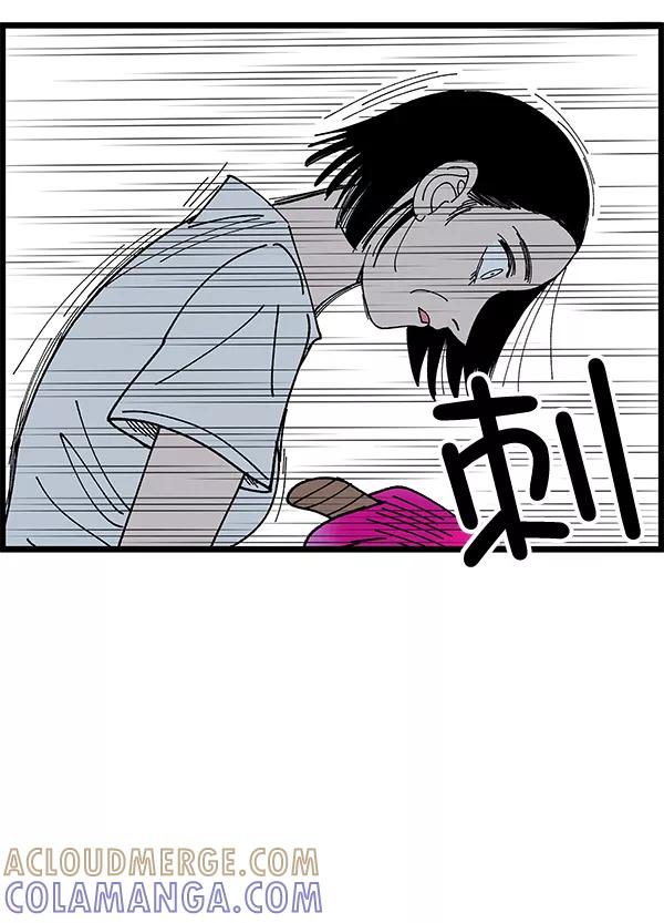 《羞羞大力神》第4话 第37页