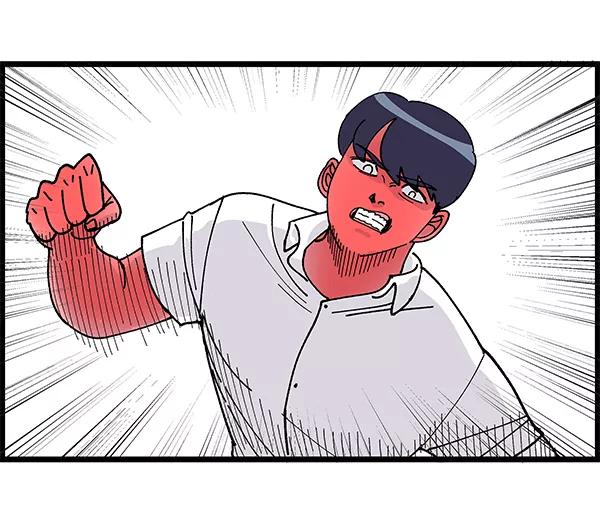 《羞羞大力神》第4话 第66页