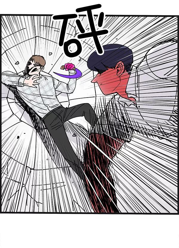 《羞羞大力神》第4话 第53页