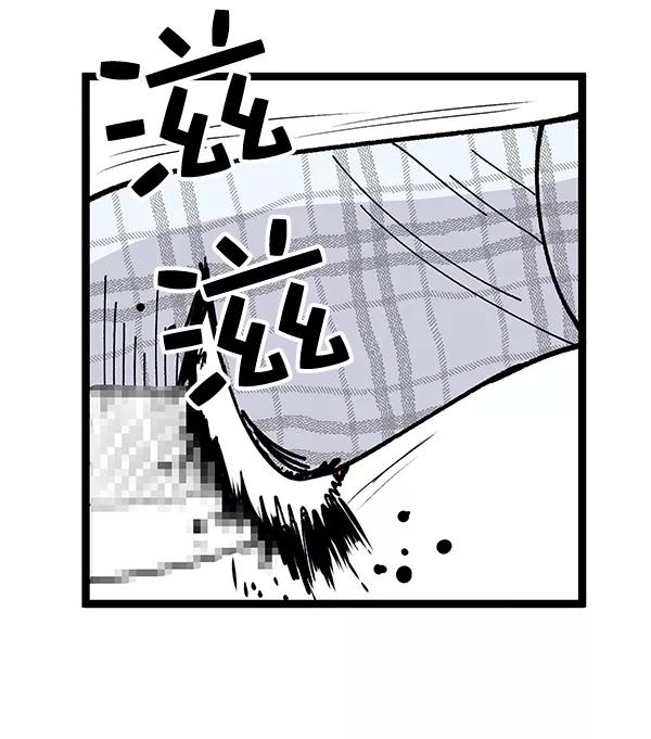《羞羞大力神》第4话 第21页