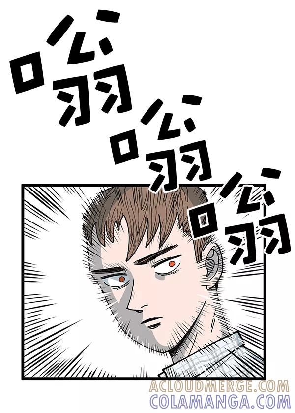 《羞羞大力神》第4话 第73页