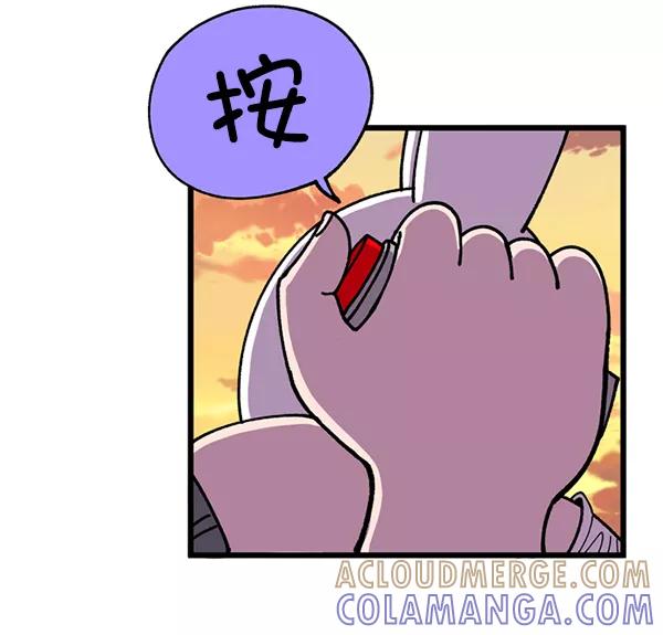 《羞羞大力神》第5话 第16页