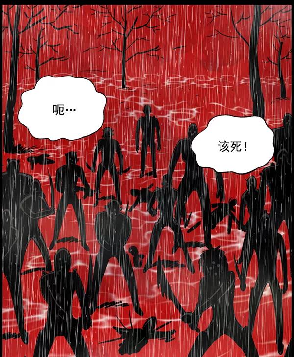 《羞羞大力神》第5话 第26页