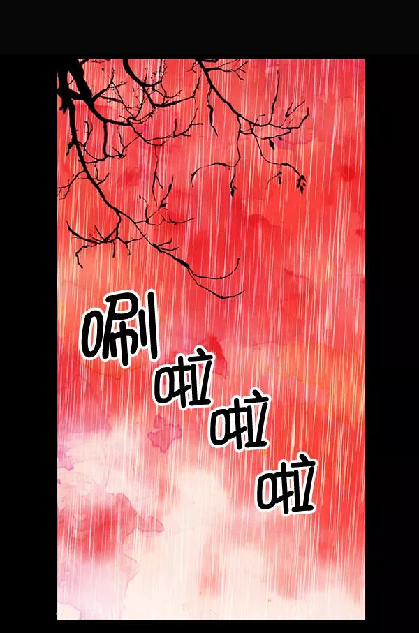 《羞羞大力神》第5话 第24页