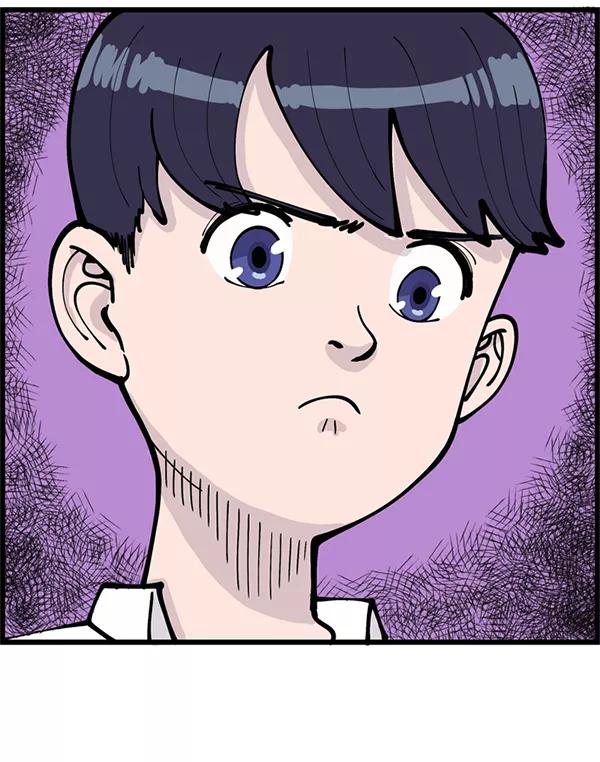 《羞羞大力神》第5话 第81页