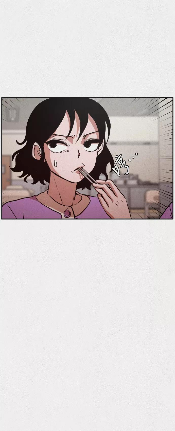 《福利院》第5话 第33页