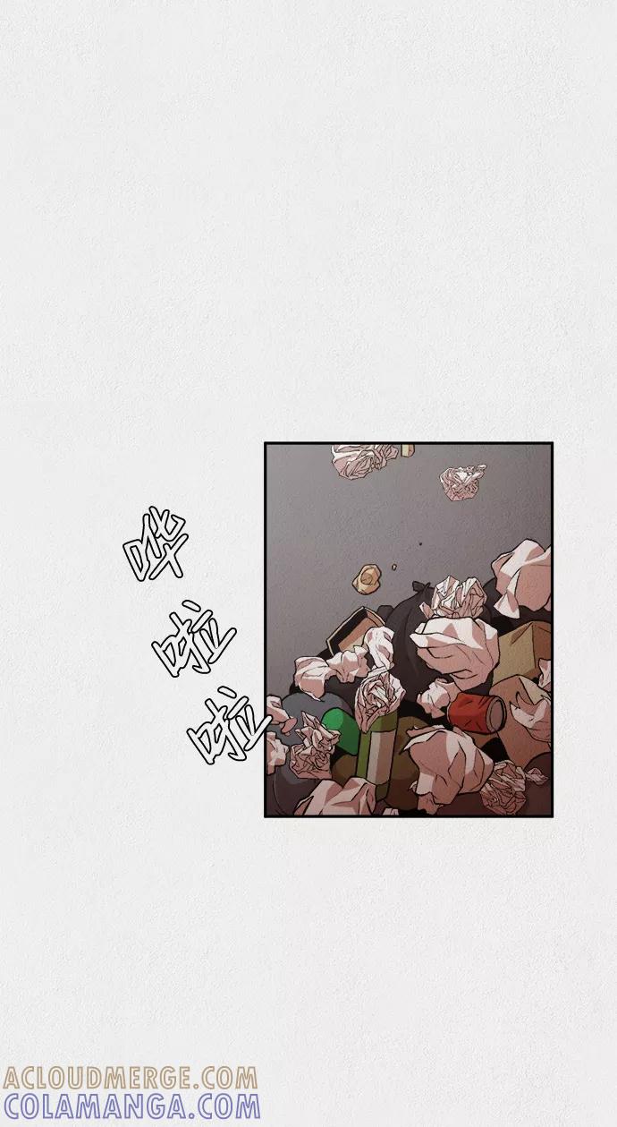 《福利院》第5话 第10页