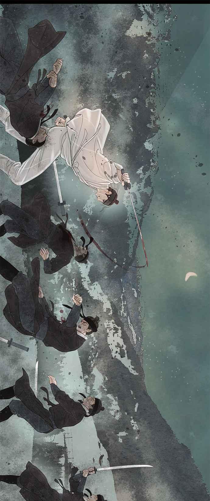 与王夜行 第53话 第74页