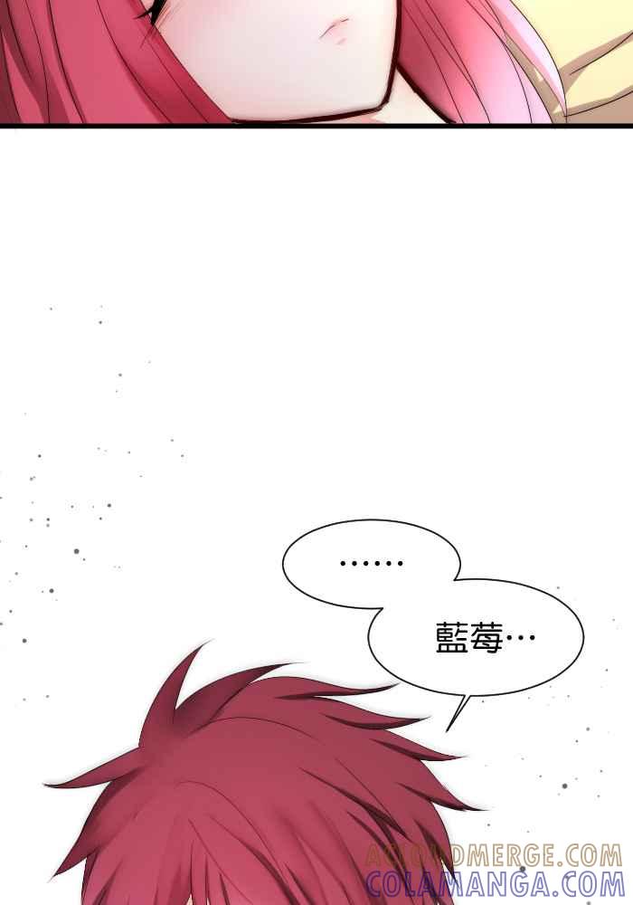 《倾恋的蜜封罐》051-- ❖苏醒 • 始❖ 第13页