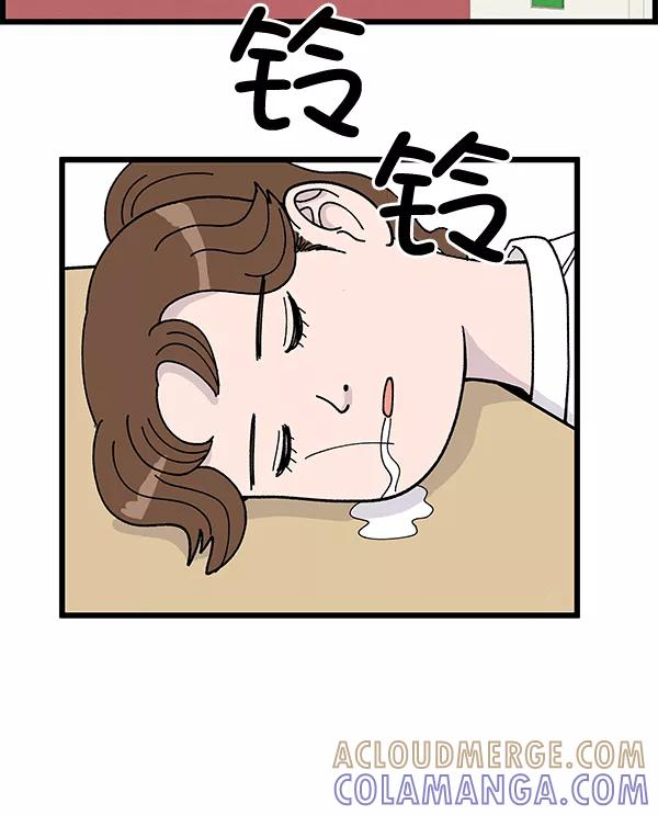 《羞羞大力神》第6话 第55页