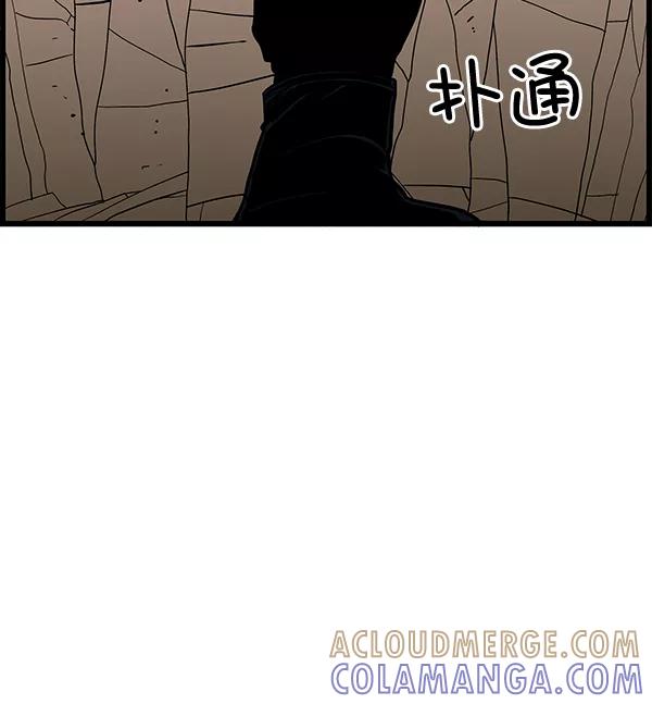 《羞羞大力神》第6话 第88页