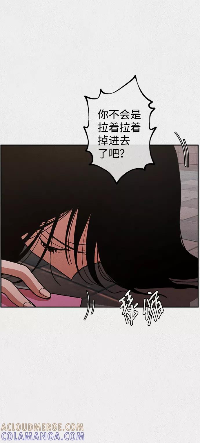《福利院》第6话 第58页
