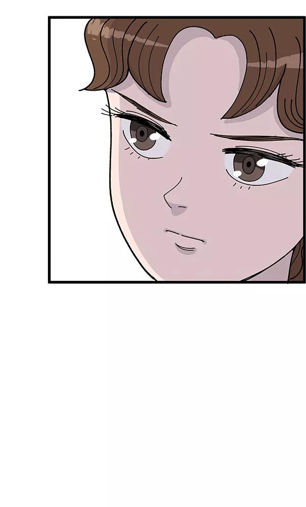 《羞羞大力神》第6话 第36页
