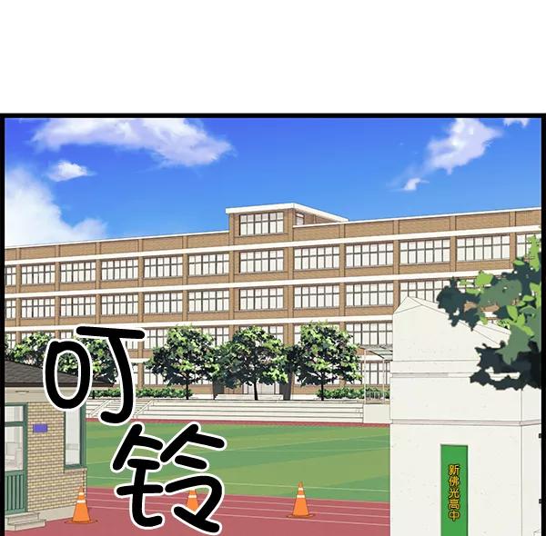 《羞羞大力神》第6话 第54页