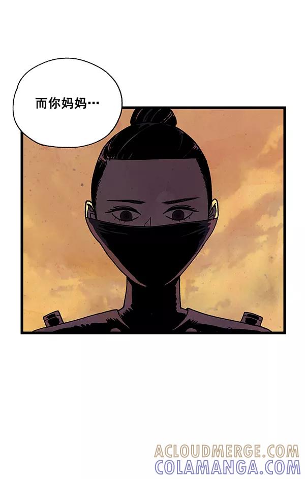 《羞羞大力神》第6话 第25页