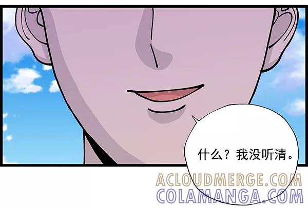 《羞羞大力神》第7话 第22页
