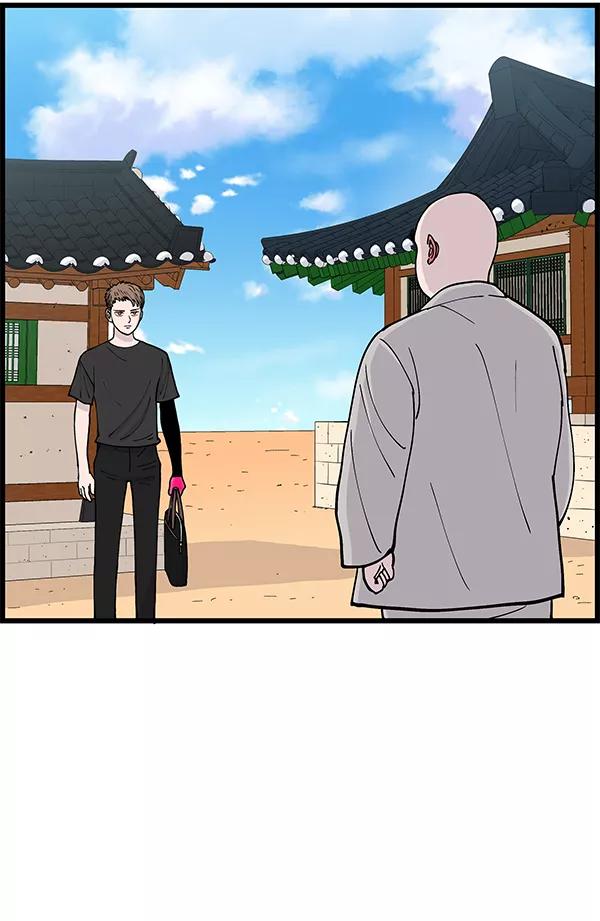 《羞羞大力神》第7话 第20页