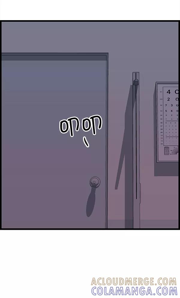 《羞羞大力神》第7话 第58页