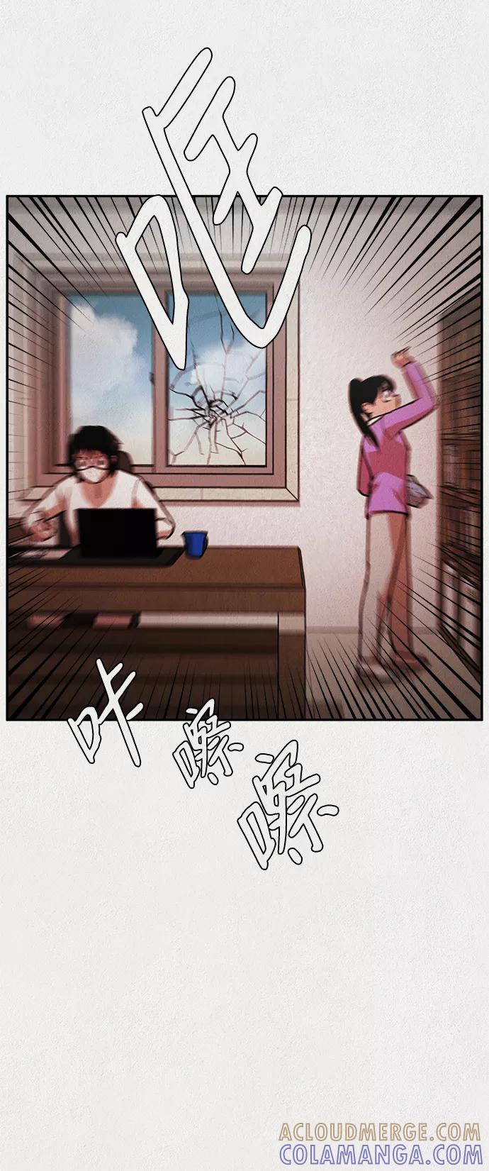 《福利院》第8话 第58页