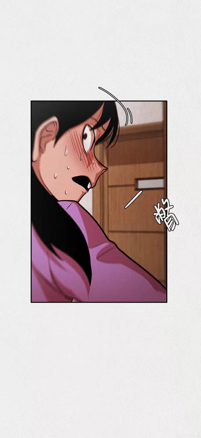 《福利院》第8话 第65页