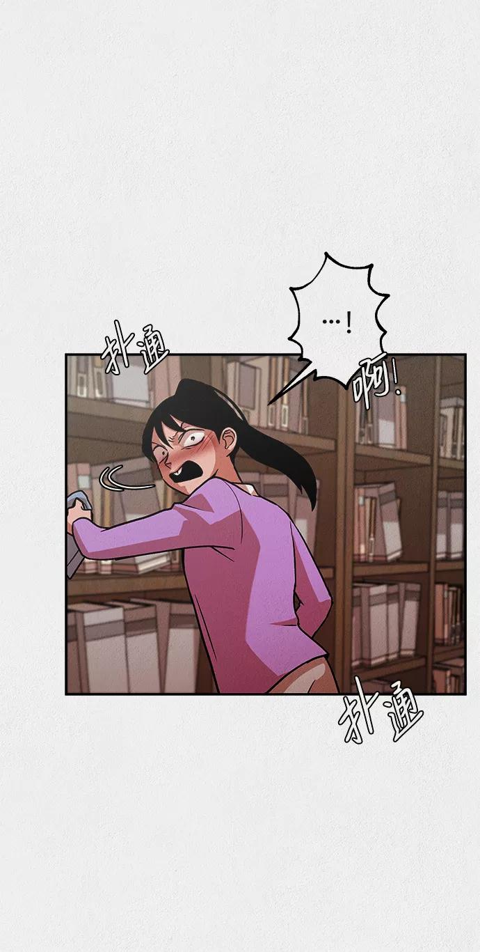 《福利院》第8话 第59页