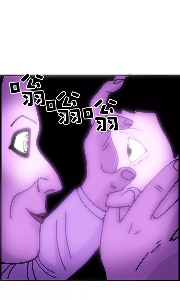 《羞羞大力神》第8话 第47页