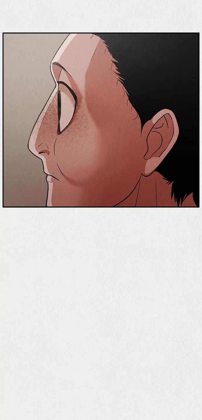 《福利院》第8话 第51页