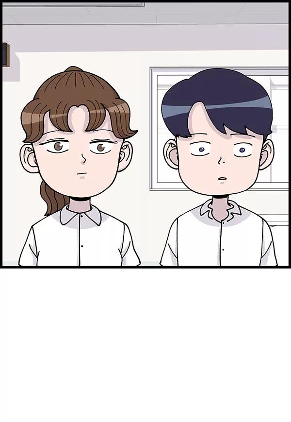 《羞羞大力神》第8话 第20页