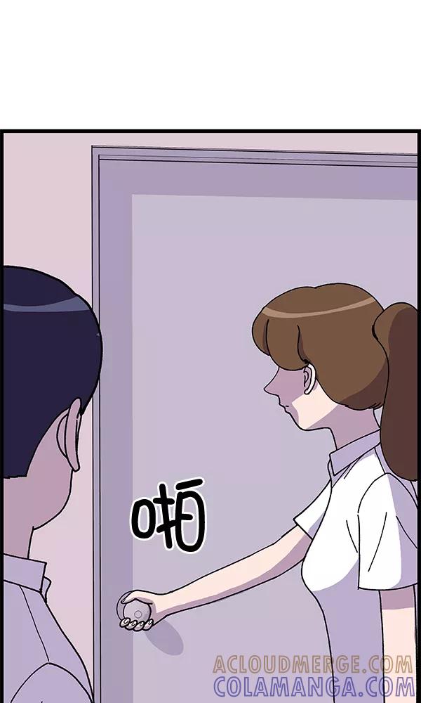 《羞羞大力神》第9话 第34页