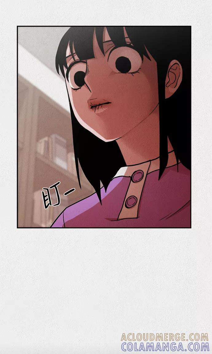 《福利院》第9话 第55页