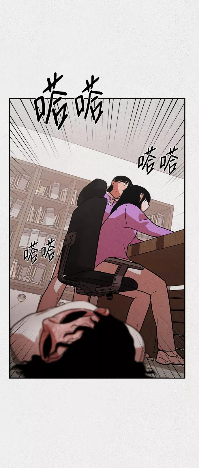 《福利院》第9话 第27页