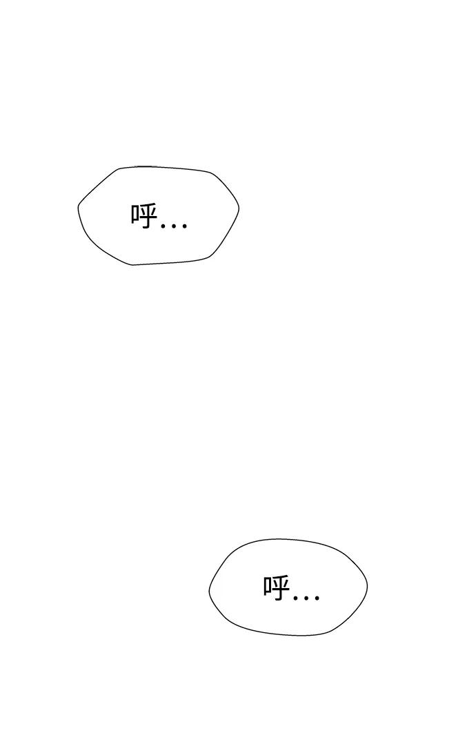 《神探佛斯特_NEXT》S4-Ep.10. 双生（3） 第60页