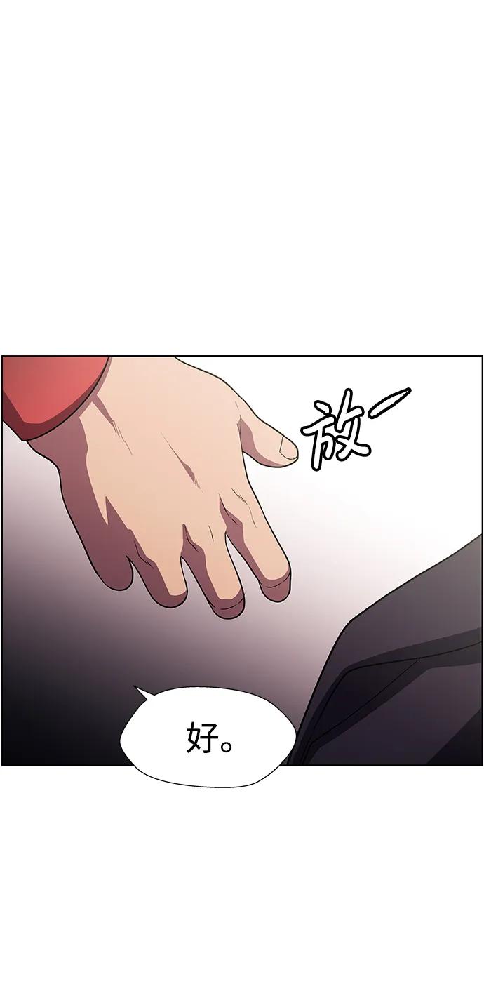 《神探佛斯特_NEXT》S4-Ep.10. 双生（3） 第65页