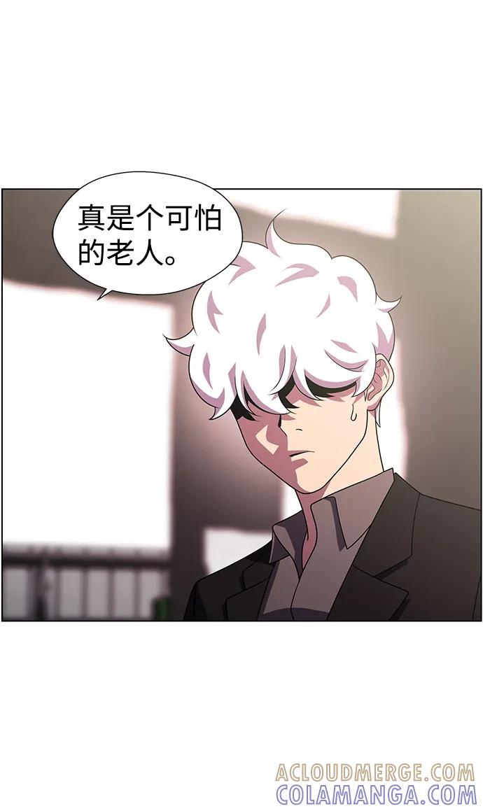 《神探佛斯特_NEXT》S4-Ep.10. 双生（3） 第67页