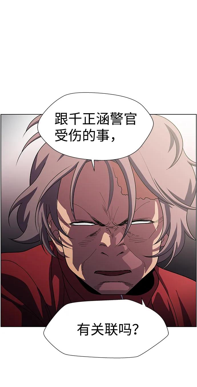 《神探佛斯特_NEXT》S4-Ep.10. 双生（3） 第62页