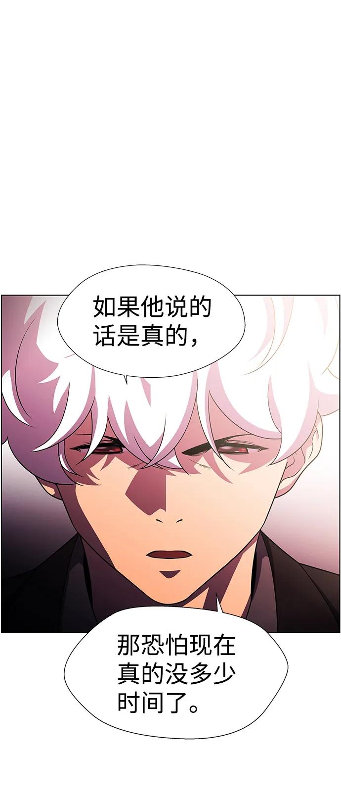 《神探佛斯特_NEXT》S4-Ep.10. 双生（3） 第71页