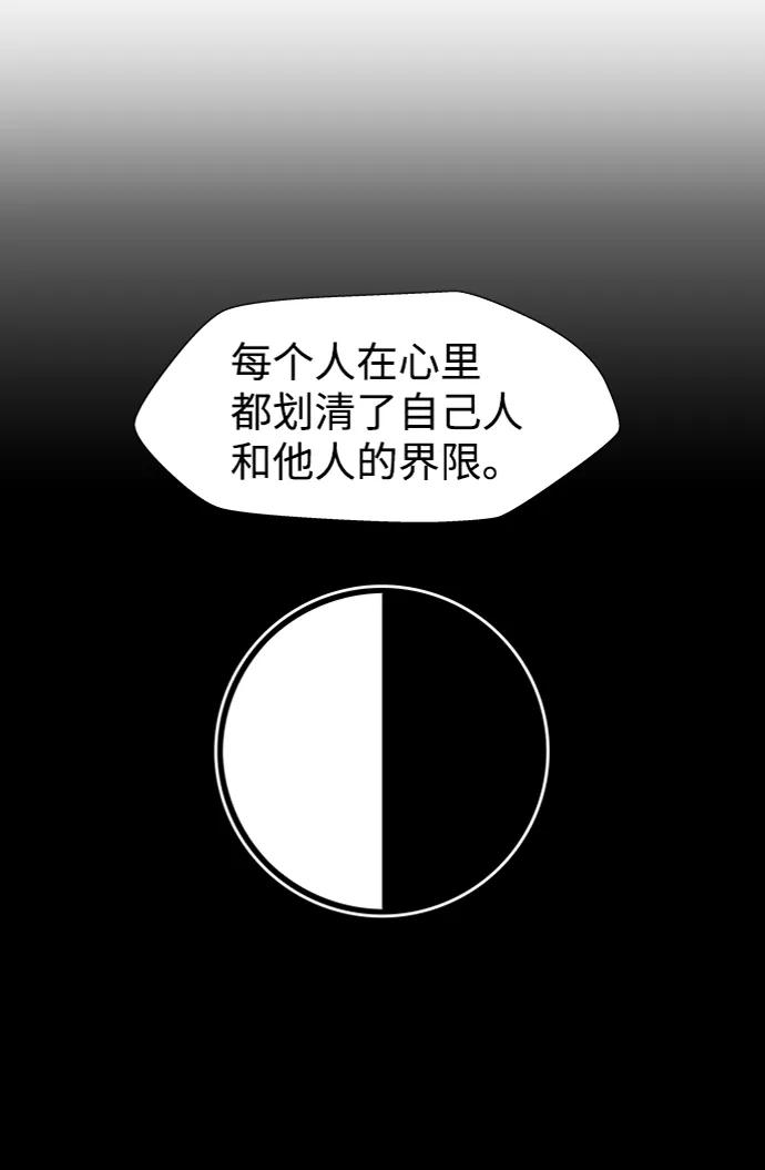 《神探佛斯特_NEXT》S4-Ep.10. 双生（4） 第6页