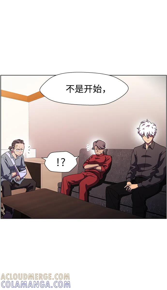 《神探佛斯特_NEXT》S4-Ep.10. 双生（4） 第13页
