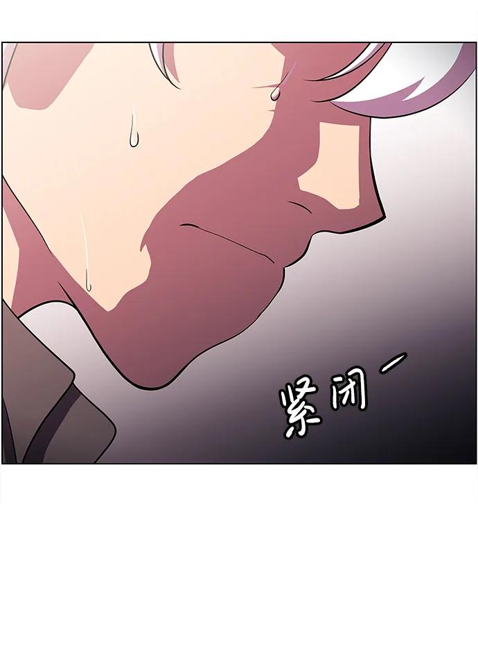 《神探佛斯特_NEXT》S4-Ep.10. 双生（4） 第71页