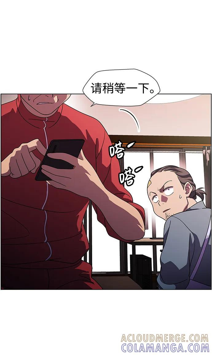 《神探佛斯特_NEXT》S4-Ep.10. 双生（4） 第31页