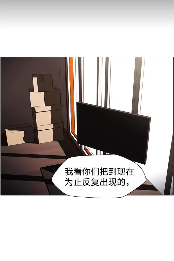 《神探佛斯特_NEXT》S4-Ep.10. 双生（4） 第2页