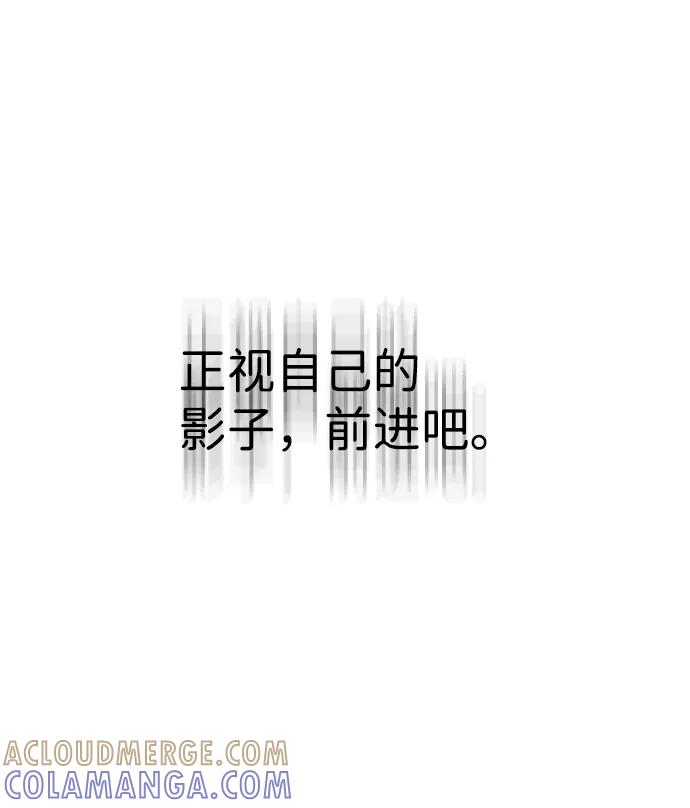 《神探佛斯特_NEXT》S4-Ep.10. 双生（4） 第73页