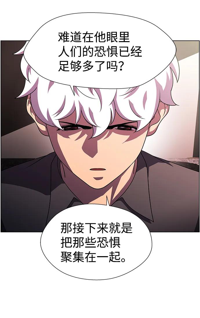 《神探佛斯特_NEXT》S4-Ep.10. 双生（4） 第32页