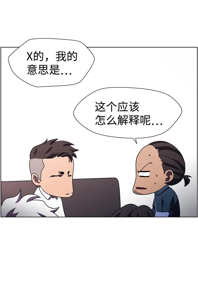 《神探佛斯特_NEXT》S4-Ep.10. 双生（4） 第23页