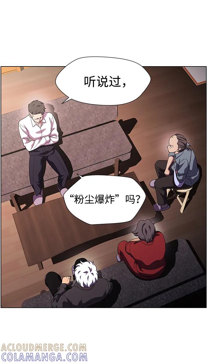 《神探佛斯特_NEXT》S4-Ep.10. 双生（4） 第19页