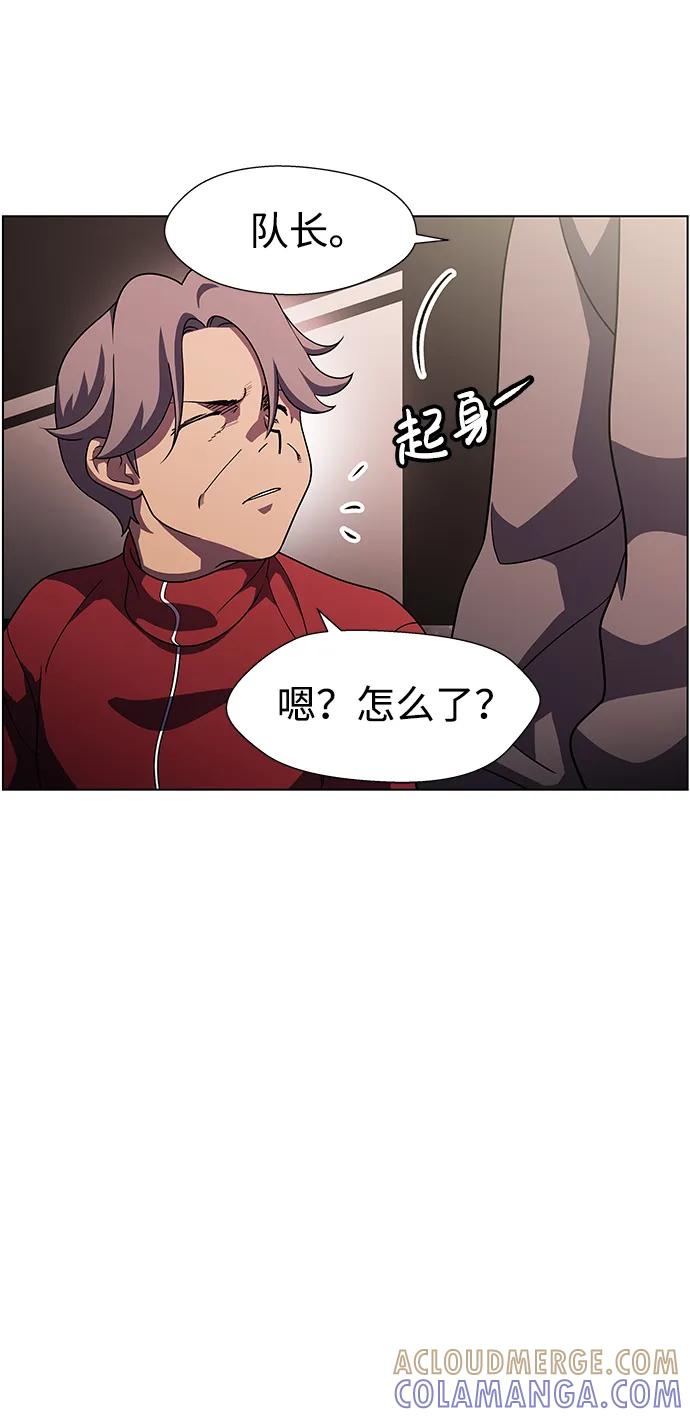 《神探佛斯特_NEXT》S4-Ep.10. 双生（4） 第28页