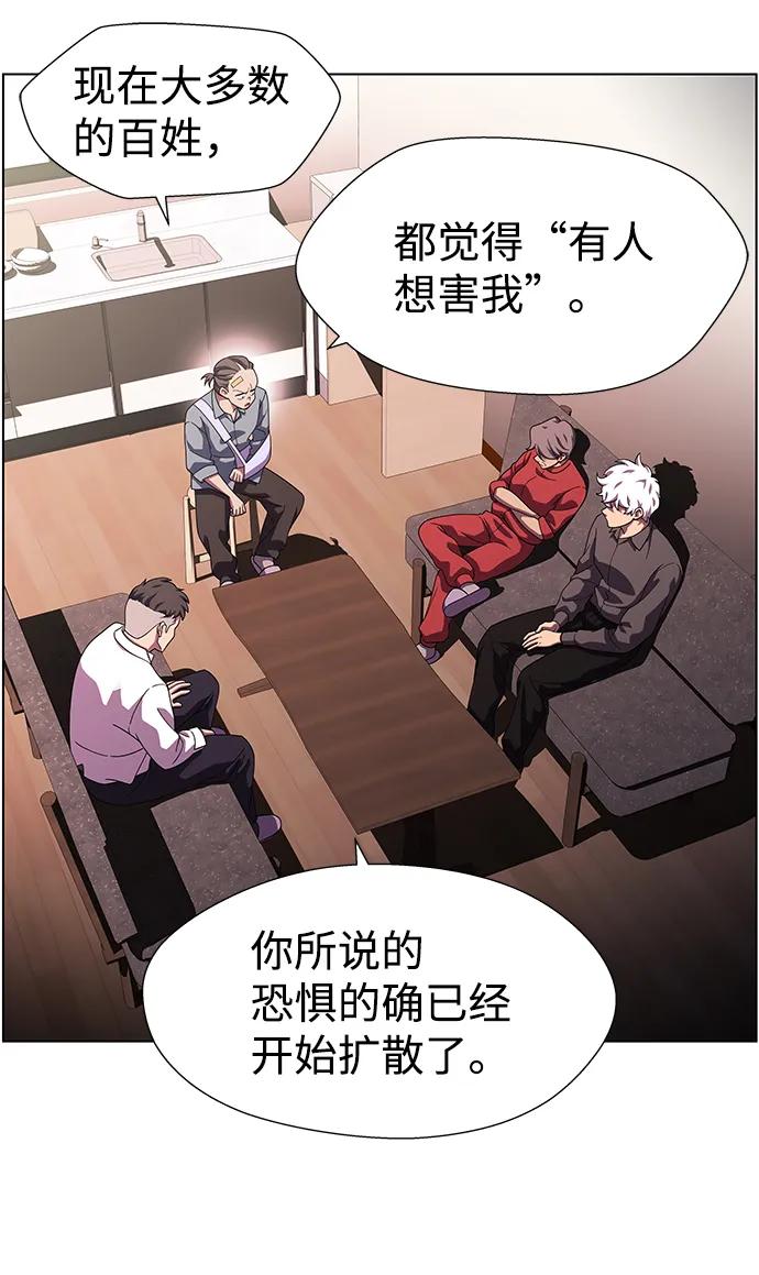 《神探佛斯特_NEXT》S4-Ep.10. 双生（4） 第12页