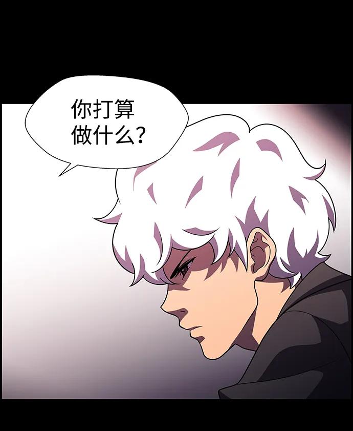 《神探佛斯特_NEXT》S4-Ep.10. 双生（4） 第51页